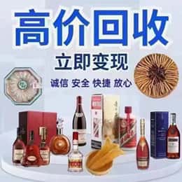 贵阳市开阳购物卡回收站