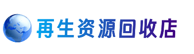 贵阳市开阳购物卡回收站