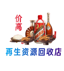 贵阳市开阳购物卡回收站