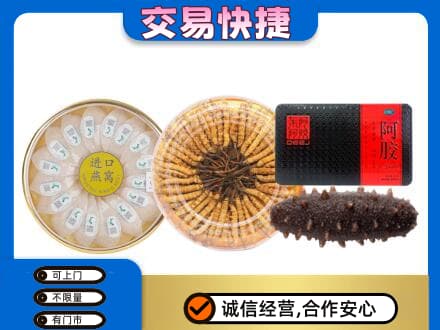贵阳市开阳礼品回收.jpg