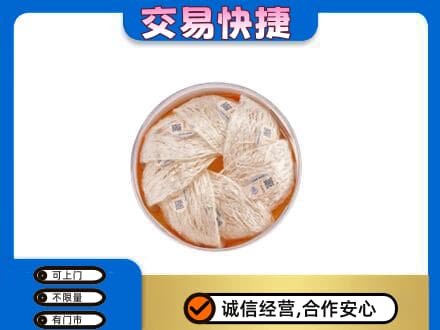 贵阳市开阳礼品回收燕窝礼盒套餐.jpg