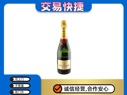贵阳市开阳洋酒回收名仕.jpg