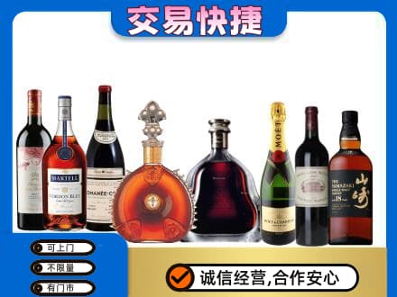 贵阳市开阳洋酒回收店.jpg