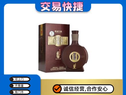 贵阳市开阳名酒回收习酒.jpg
