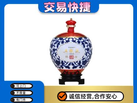 贵阳市开阳名酒回收五粮液5.jpg