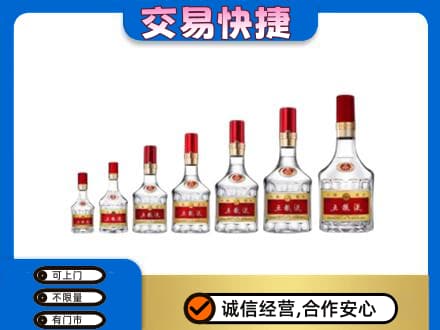 贵阳市开阳名酒回收五粮液礼盒.jpg
