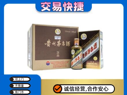 贵阳市开阳茅台回收彩釉珍品.jpg